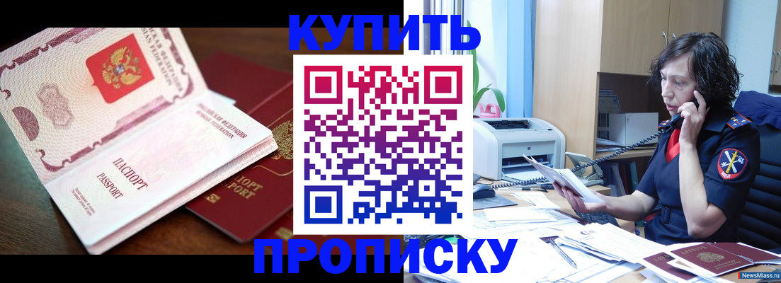временная регистрация 2025 в Березниках