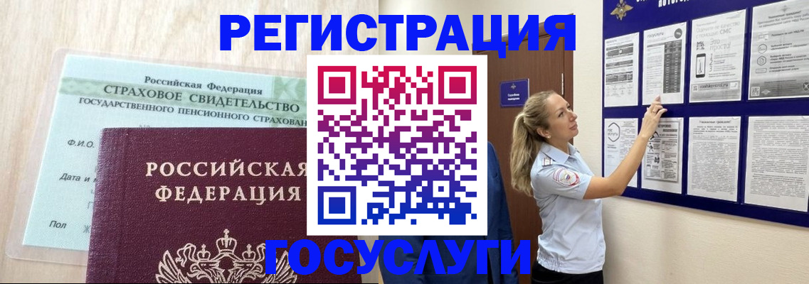 временная регистрация 2025 в Березниках