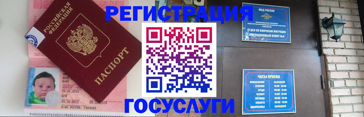 временная регистрация собственник в Березниках