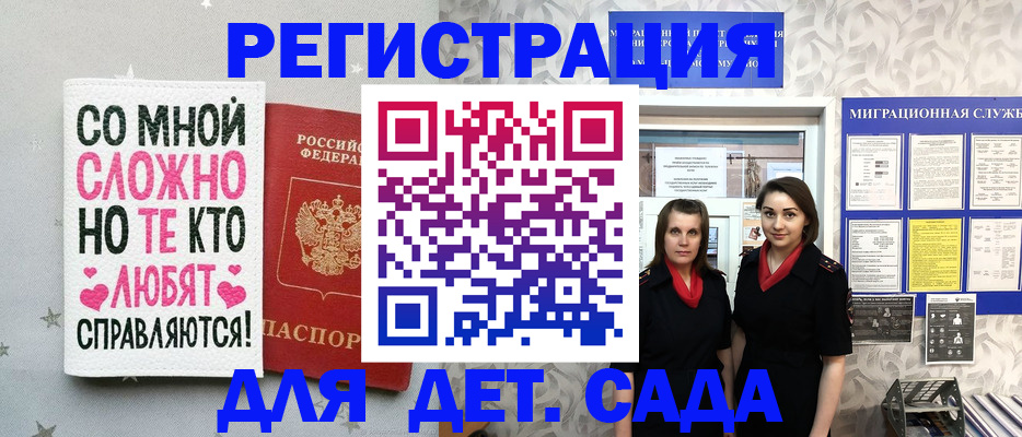 прописка регистрация в Березниках