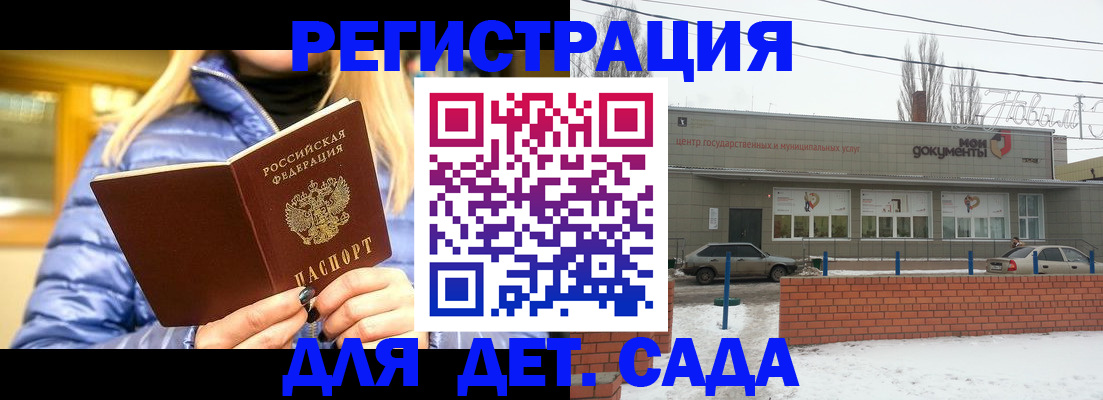 регистрация в Березниках